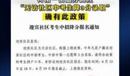 最新违规爆料新闻,行业乱象再掀波澜