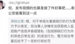 黄琴大叔爆料者视频,爆料者视频背后的惊人真相