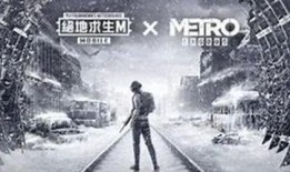 地铁逃生体验最新爆料,最新爆料揭秘逃生技巧与注意事项