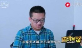 腾讯视频老子爆料,老子爆料背后的故事与真相