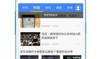 今日爆料快报最新版下载,最新版下载，揭秘热点事件背后的真相