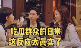 活宝吃瓜小说全文免费阅读,笑翻全场的奇幻冒险之旅