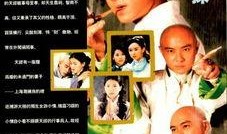 方廖神探在线观看,在线揭秘神秘案件，智慧破案引观众热议