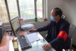 上蔡一中爆料事件最新情况,最新进展及各方回应揭晓