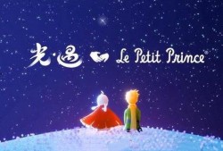 光遇最新爆料联动,探寻未知领域，共赴奇幻冒险之旅