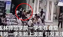 兴国学生爆料斗气新闻事件,兴国学生斗气事件引发热议