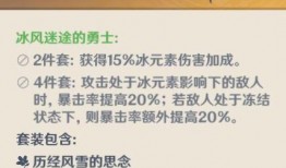 43原神最新爆料,神秘角色登场，探索未知领域！