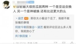 爆料娱乐圈瓜哥微博号,揭秘明星幕后真相！