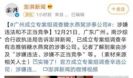 屯昌最新爆料事件,揭秘事件背后惊人真相