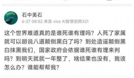 叶婷知情爆料视频大全集,揭秘事件背后真相