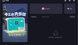 小马哥爆料录屏视频大全,揭秘幕后精彩瞬间