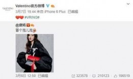 巴卡尼最新爆料,揭秘娱乐圈不为人知的秘密