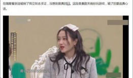 关晓彤视频爆料吃瓜,娱乐圈吃瓜大揭秘