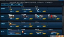 新黑货箱爆料视频,神秘内容引热议