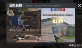 新出控卫爆料视频,揭秘篮球场上的智慧与激情