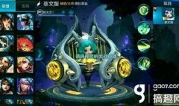 蔡文姬技能爆料顺序表最新,从琴音悠扬到英勇无畏，全新角色技能解析