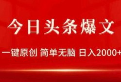 济南今日头条新爆料文章,重大新闻事件背后真相揭晓
