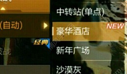 cf体验服最新爆料挑战,挑战极限！CF体验服全新爆料揭秘神秘挑战任务