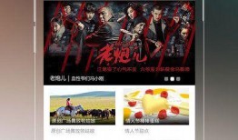 观看在线,在线观看体验全解析