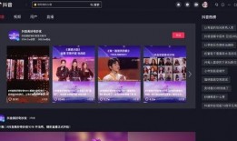 抖音可爆料可拍视频吗,揭秘爆料与视频拍摄的双重魅力
