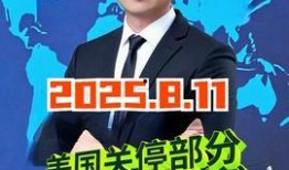俄罗斯热点爆料新闻视频,揭秘神秘事件背后的真相