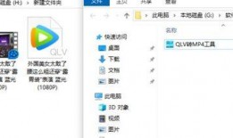 外网爆料雷神视频下载,揭秘外网爆料的下载攻略