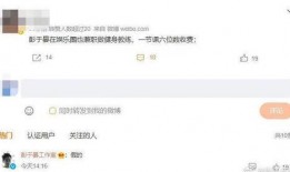 娱乐圈爆料有费用吗,揭秘幕后费用真相
