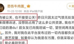 屯昌最新爆料事件,揭秘事件背后惊人真相