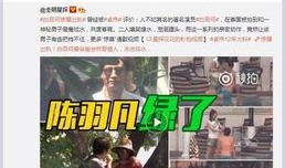 天涯论坛早年爆料新闻视频,揭秘尘封往事