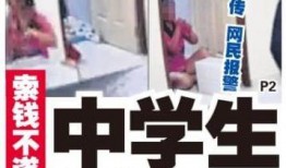 高中生最新爆料视频免费,高中生最新爆料视频曝光惊人内幕