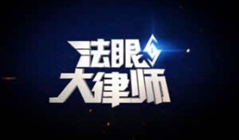 天津六套直播在线观看,天津六套精彩节目，一键观看不错过