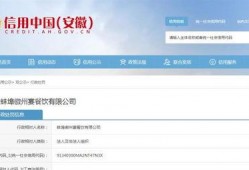 极目新闻爆料热点,揭秘背后惊人真相