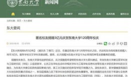 新闻可以匿名爆料吗知乎