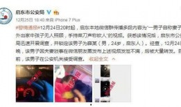 深圳张逸轩爆料新闻视频,揭秘新闻背后真相