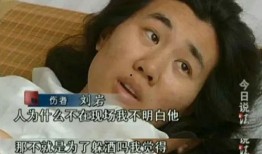 聂浩然前女友爆料视频