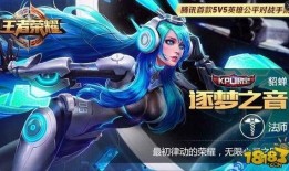 王者皮肤爆料最新貂蝉无双,王者峡谷再添绝世佳人