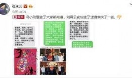 【娱乐圈重大爆料】,重大爆料震惊业界