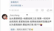 台湾爆料视频大全最新