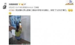 狂魔哥最新爆料新闻网,新闻网最新劲爆资讯大揭秘！