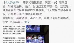 女子爆料证据曝光视频下载,视频下载事件引发热议