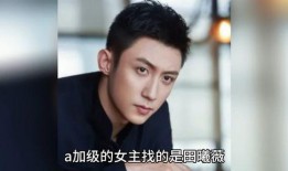 娱乐圈八卦爆料主播,揭秘主播背后的惊人真相！