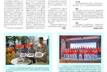 江南晚报最新爆料消息视频,最新爆料视频内容大起底