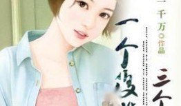 娱乐吃瓜酱后妈小说,娱乐吃瓜酱的复仇之路