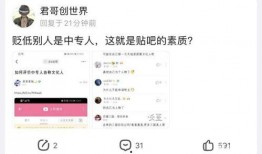 爆料西瓜大哥视频,幕后真相大曝光！