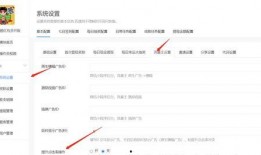 小程序爆料解说视频教程,轻松掌握操作技巧