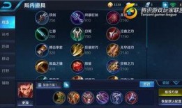 王者荣耀爆料怎么玩的视频,视频攻略带你轻松上手