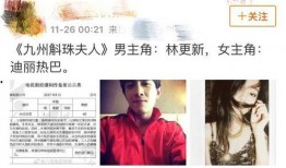 陈都灵新剧爆料视频大全,精彩片段大盘点，演技魅力再升级