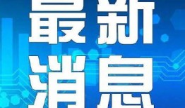龙货商店最新爆料新闻,最新爆料新闻背后的惊人内幕