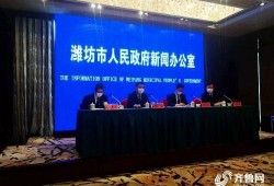 淮坊新闻最新爆料,最新爆料引发社会热议