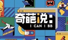 侯哥爆料第6集视频,揭秘背后惊人真相